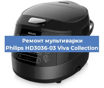 Замена датчика температуры на мультиварке Philips HD3036-03 Viva Collection в Самаре